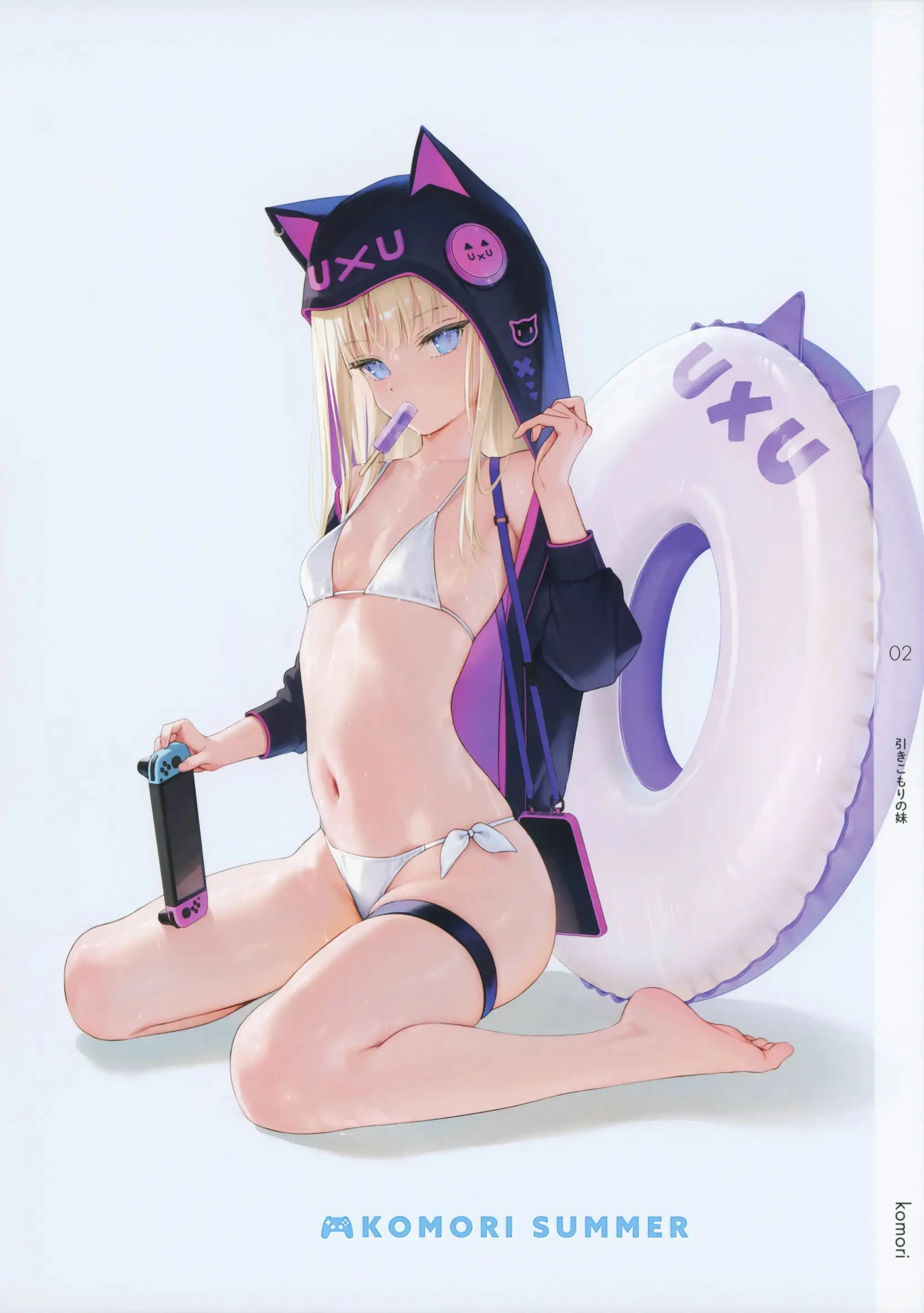 ONAKA SUMMER 1